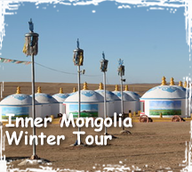 Inner Mongolia Tour